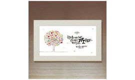 금식에 관한 성경적 교리